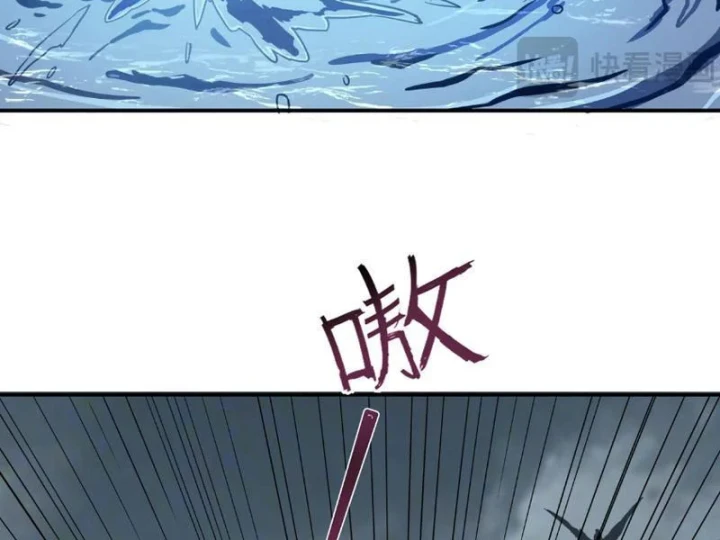 Chỉ Có Một Giọt Máu Vĩnh Cửu, Ta Vô Địch Tại Thế Chapter 19 - 94