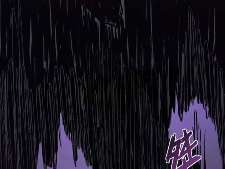 Chỉ Có Một Giọt Máu Vĩnh Cửu, Ta Vô Địch Tại Thế Chapter 19 - 123