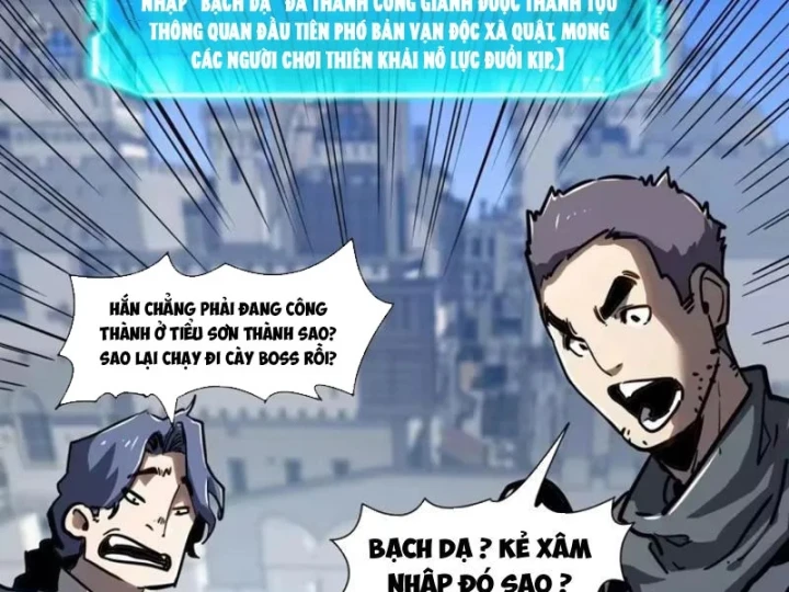 Chỉ Có Một Giọt Máu Vĩnh Cửu, Ta Vô Địch Tại Thế Chapter 22 - 106