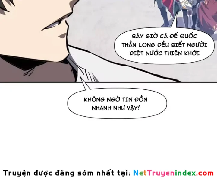 Chỉ Có Một Giọt Máu Vĩnh Cửu, Ta Vô Địch Tại Thế Chapter 23 - 33