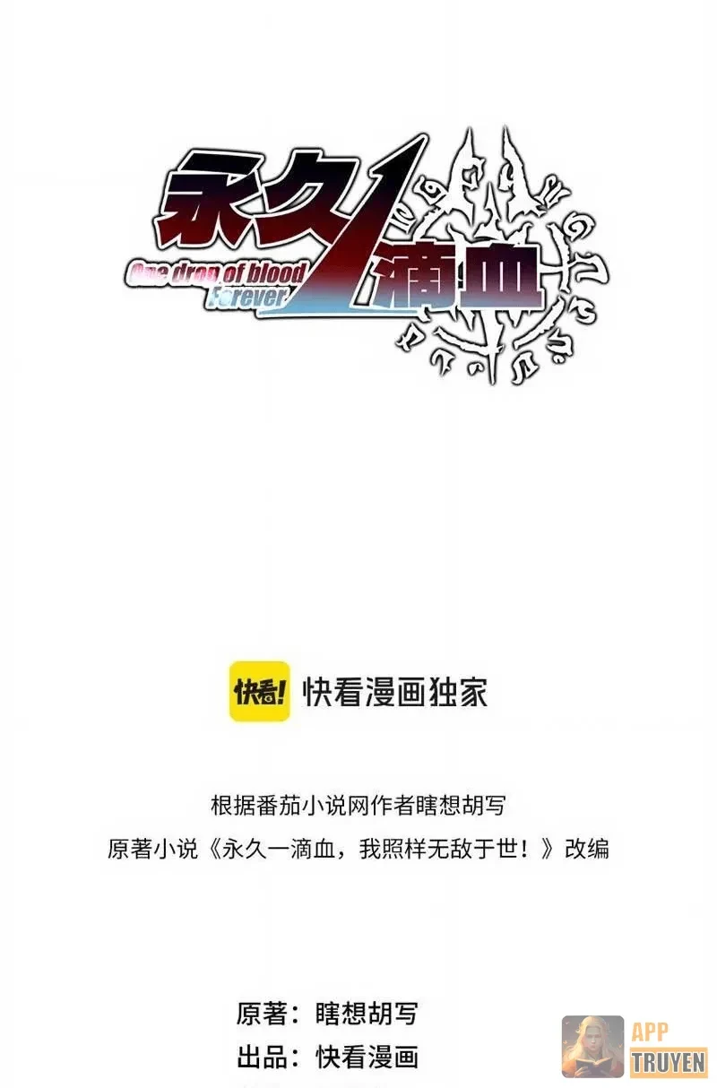 Chỉ Có Một Giọt Máu Vĩnh Cửu, Ta Vô Địch Tại Thế Chapter 25 - 16