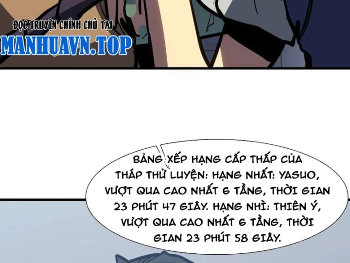 Chỉ Có Một Giọt Máu Vĩnh Cửu, Ta Vô Địch Tại Thế Chapter 32 - 126