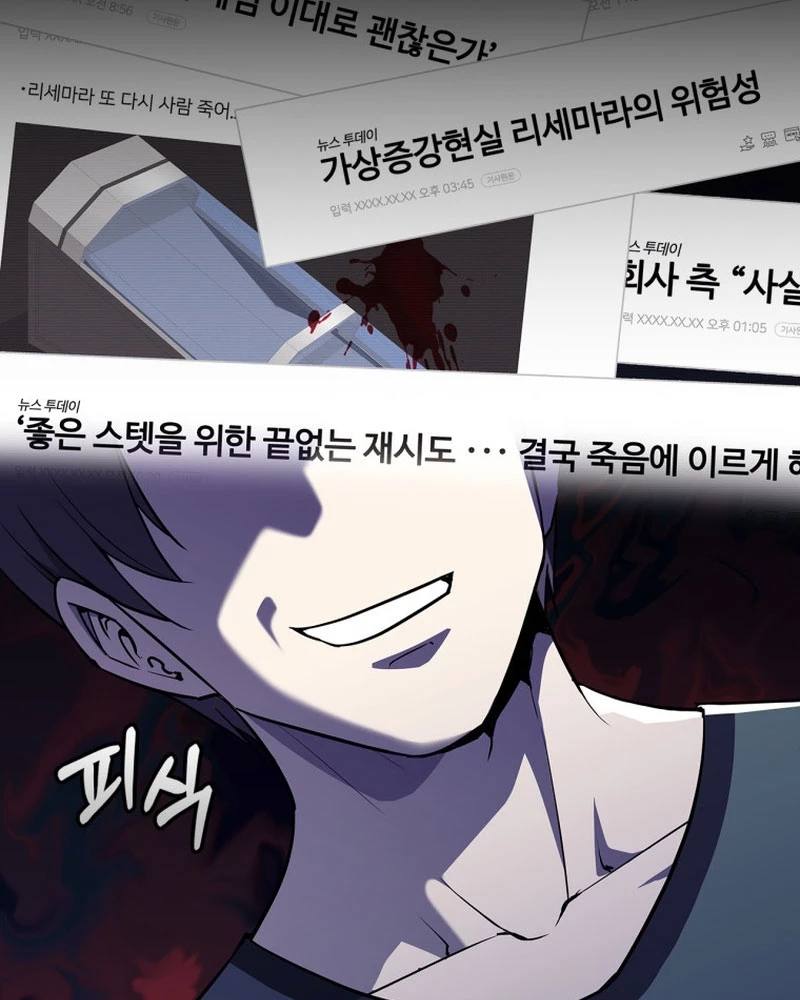 Trở Thành Con Gái Của Kẻ Phản Diện Trong Học Viện Chapter 1 - 8