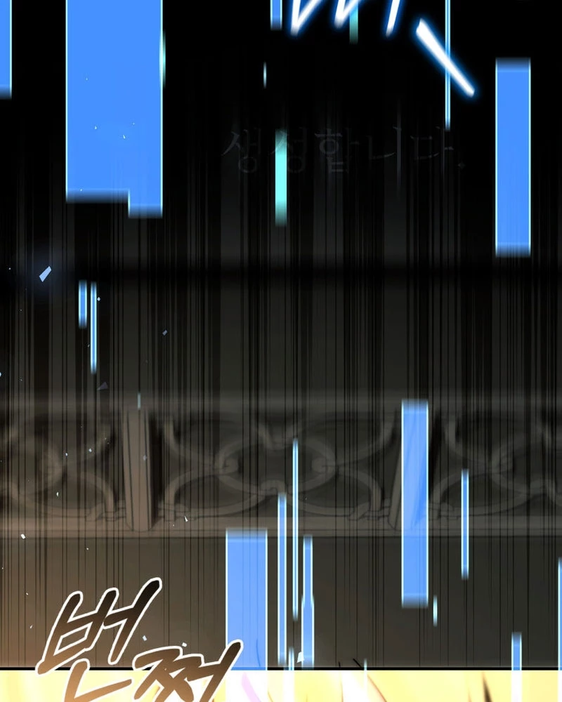 Trở Thành Con Gái Của Kẻ Phản Diện Trong Học Viện Chapter 1 - 28