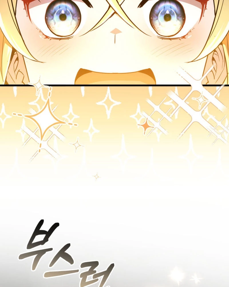 Trở Thành Con Gái Của Kẻ Phản Diện Trong Học Viện Chapter 1 - 82