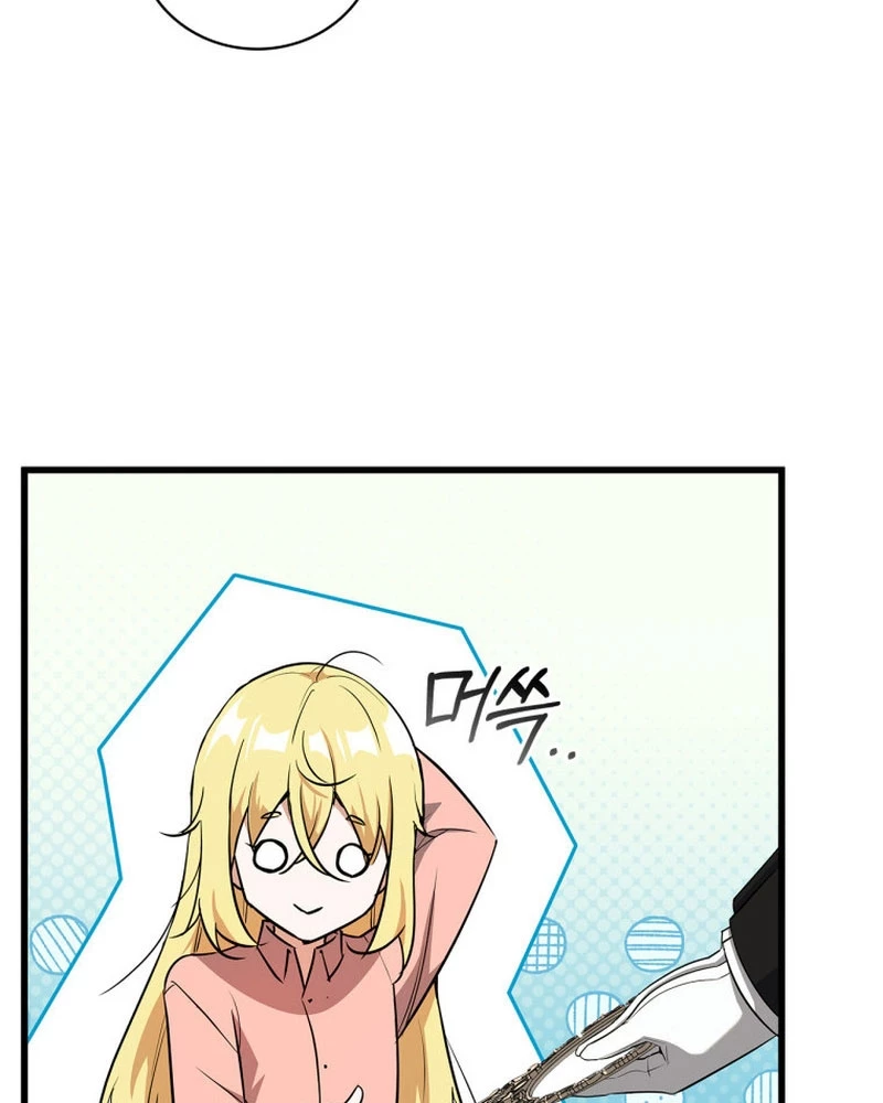 Trở Thành Con Gái Của Kẻ Phản Diện Trong Học Viện Chapter 2 - 21