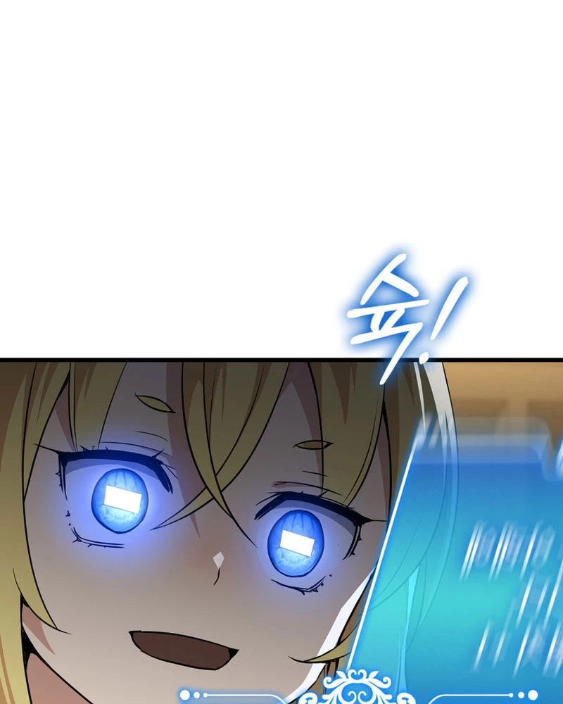 Trở Thành Con Gái Của Kẻ Phản Diện Trong Học Viện Chapter 2 - 95