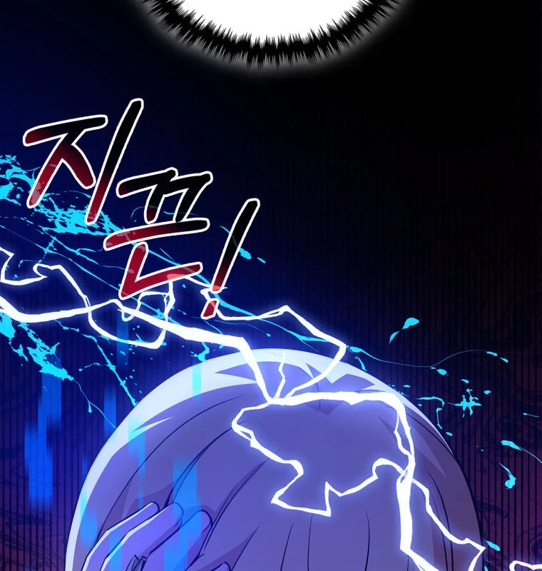 Trở Thành Con Gái Của Kẻ Phản Diện Trong Học Viện Chapter 3 - 10