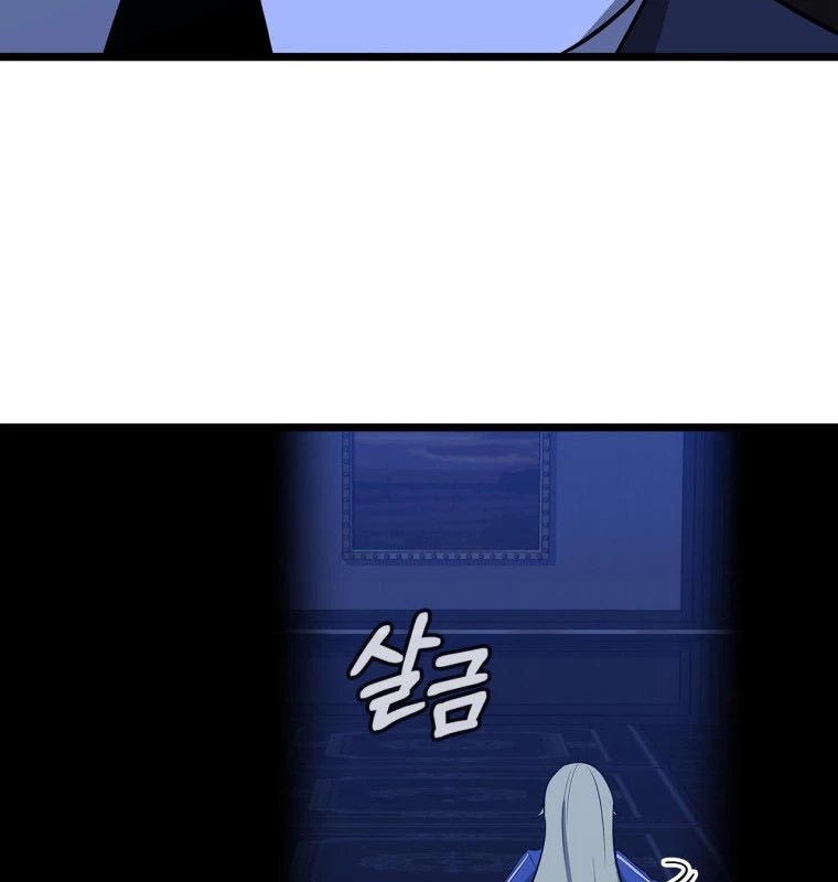 Trở Thành Con Gái Của Kẻ Phản Diện Trong Học Viện Chapter 3 - 133