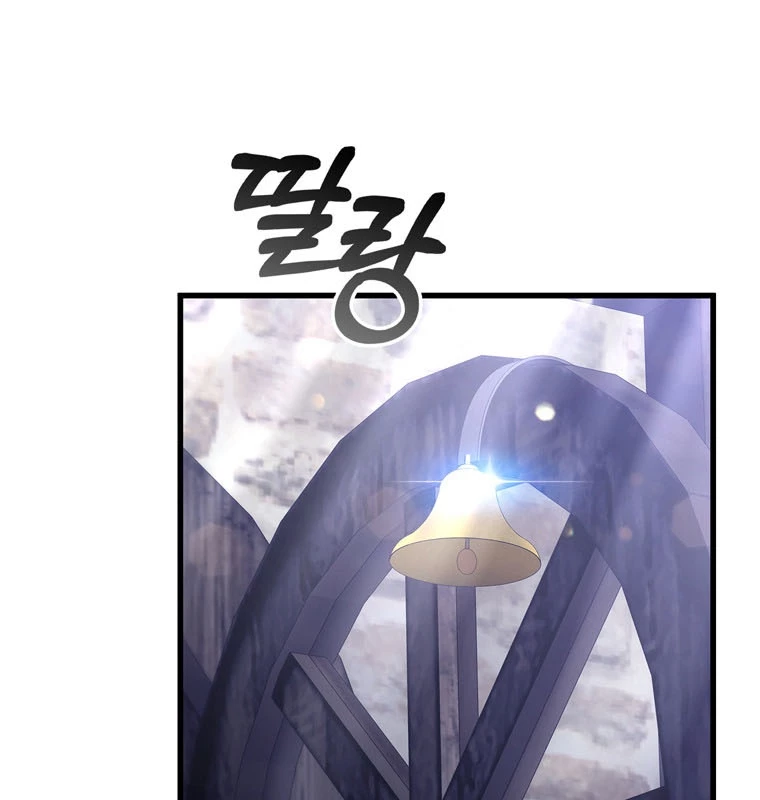 Trở Thành Con Gái Của Kẻ Phản Diện Trong Học Viện Chapter 6 - 58