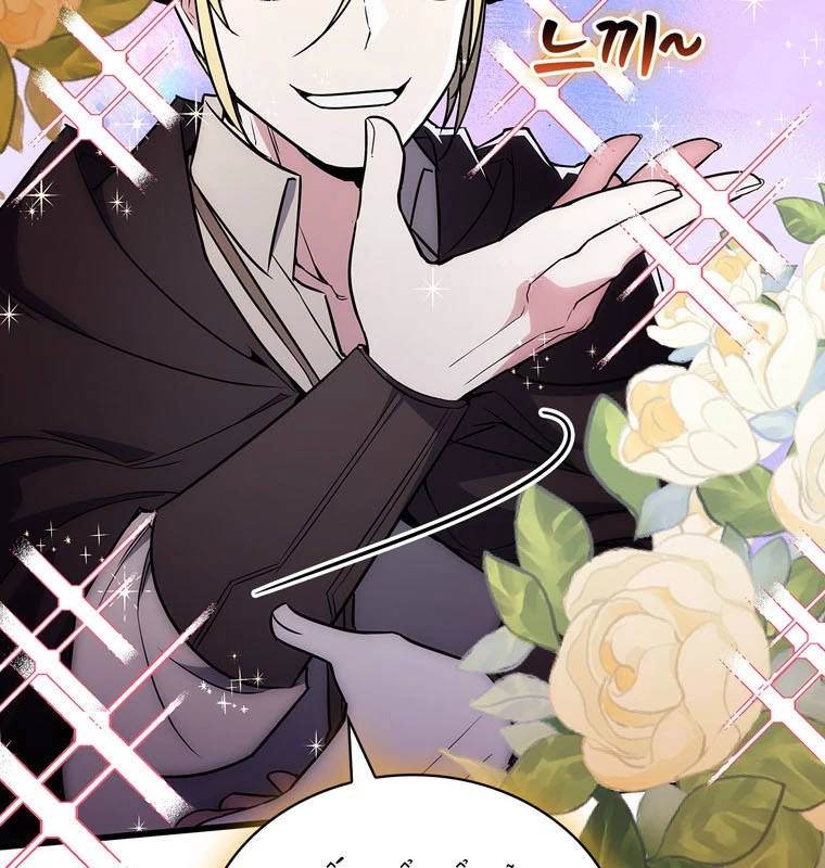 Trở Thành Con Gái Của Kẻ Phản Diện Trong Học Viện Chapter 6 - 93