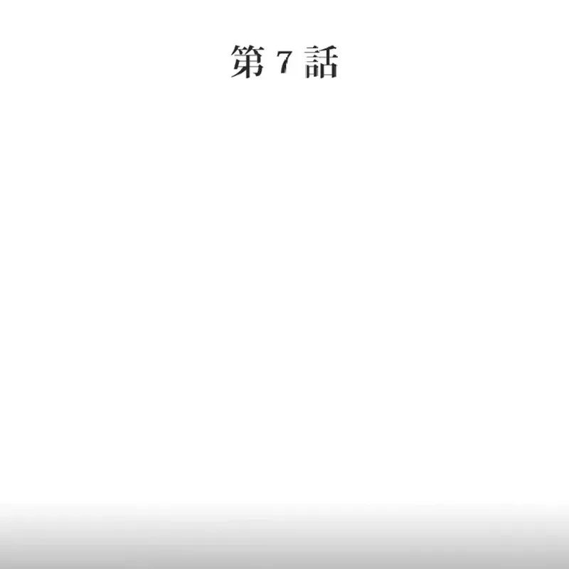 Trở Thành Con Gái Của Kẻ Phản Diện Trong Học Viện Chapter 7 - 13