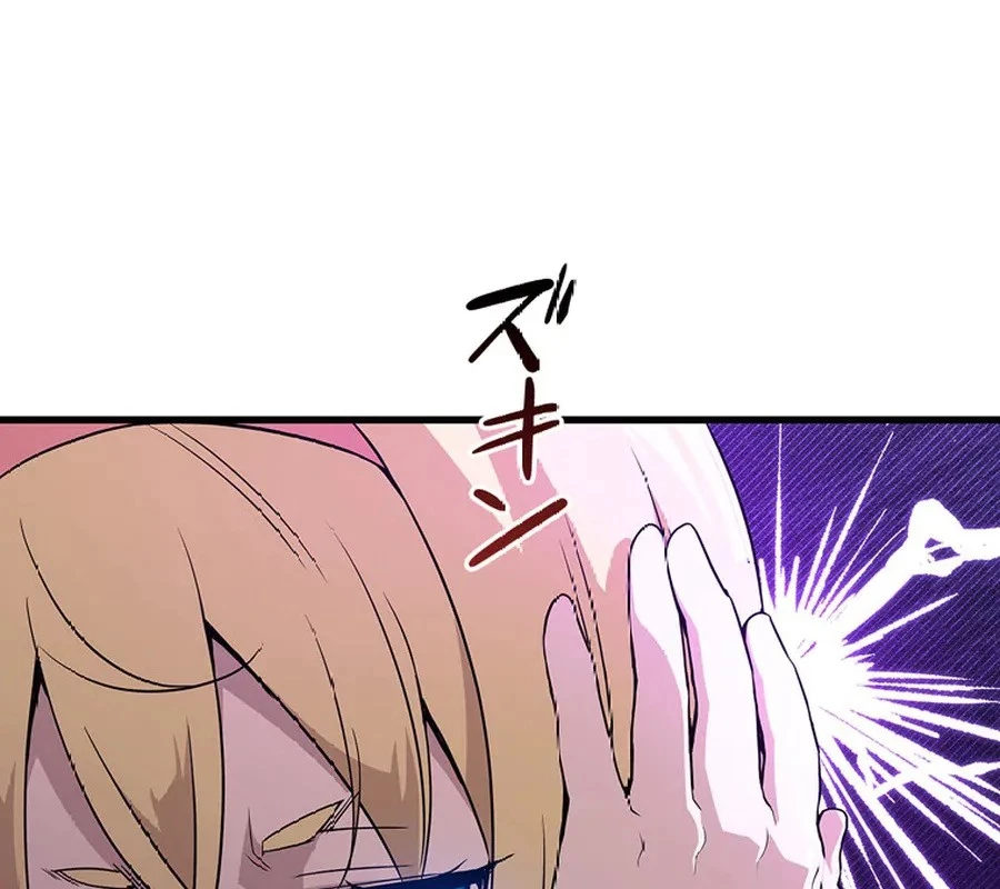 Trở Thành Con Gái Của Kẻ Phản Diện Trong Học Viện Chapter 7 - 29