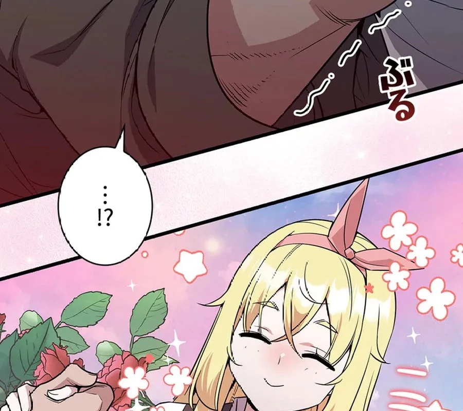 Trở Thành Con Gái Của Kẻ Phản Diện Trong Học Viện Chapter 7 - 49