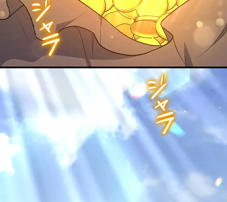 Trở Thành Con Gái Của Kẻ Phản Diện Trong Học Viện Chapter 7 - 94