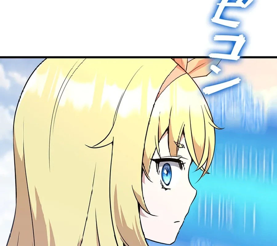 Trở Thành Con Gái Của Kẻ Phản Diện Trong Học Viện Chapter 7 - 109