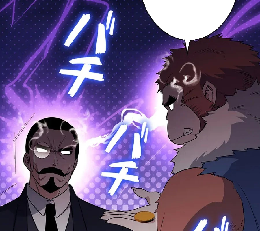 Trở Thành Con Gái Của Kẻ Phản Diện Trong Học Viện Chapter 7 - 147