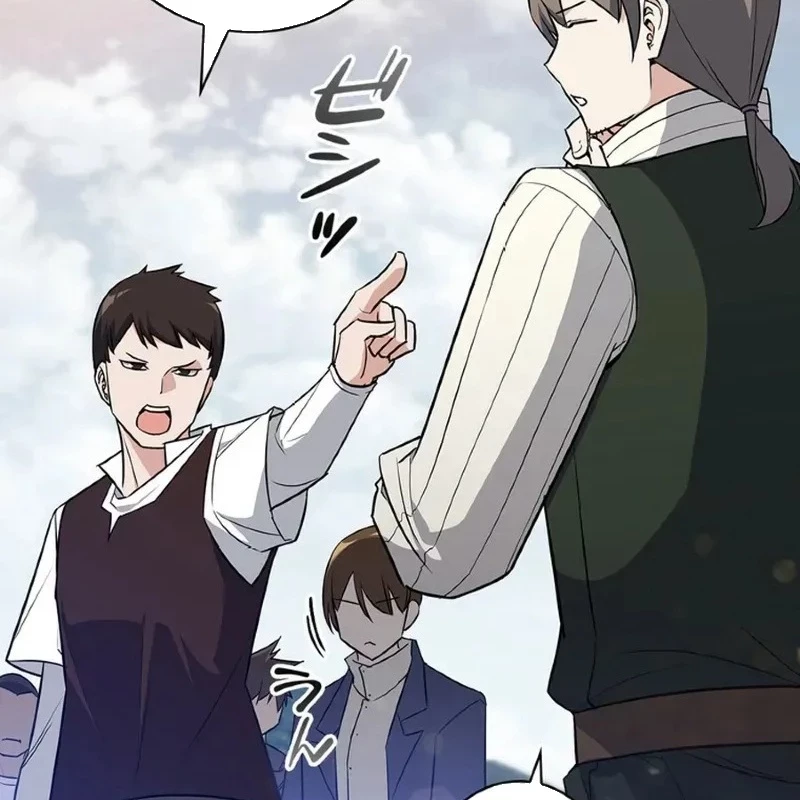 Trở Thành Con Gái Của Kẻ Phản Diện Trong Học Viện Chapter 8 - 11