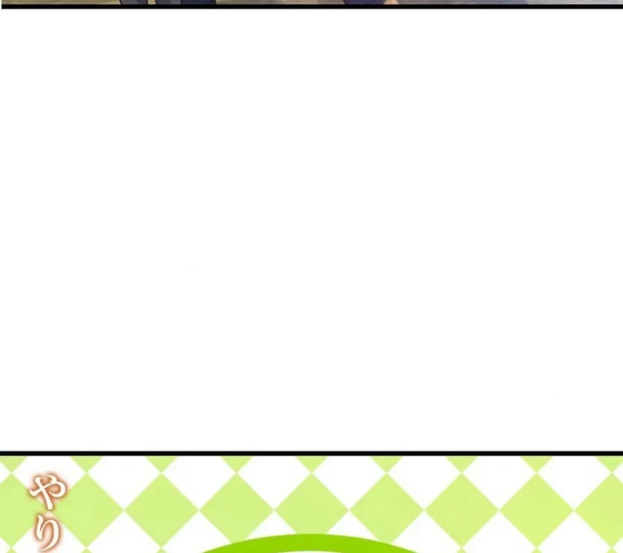 Trở Thành Con Gái Của Kẻ Phản Diện Trong Học Viện Chapter 8 - 23