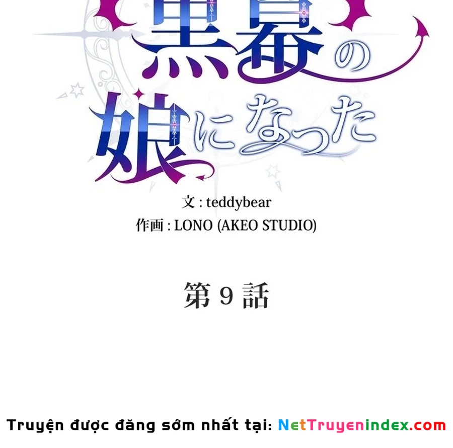 Trở Thành Con Gái Của Kẻ Phản Diện Trong Học Viện Chapter 9 - 64