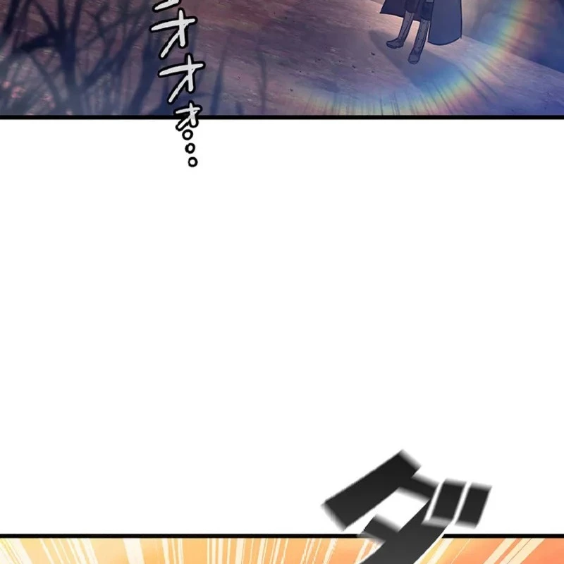 Trở Thành Con Gái Của Kẻ Phản Diện Trong Học Viện Chapter 10 - 3