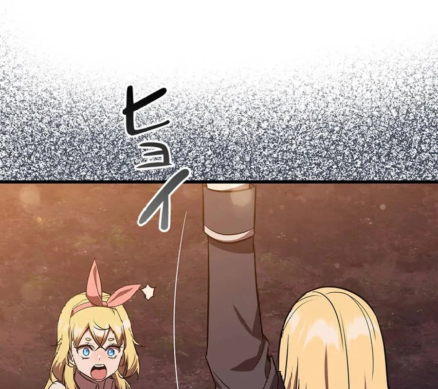 Trở Thành Con Gái Của Kẻ Phản Diện Trong Học Viện Chapter 10 - 42