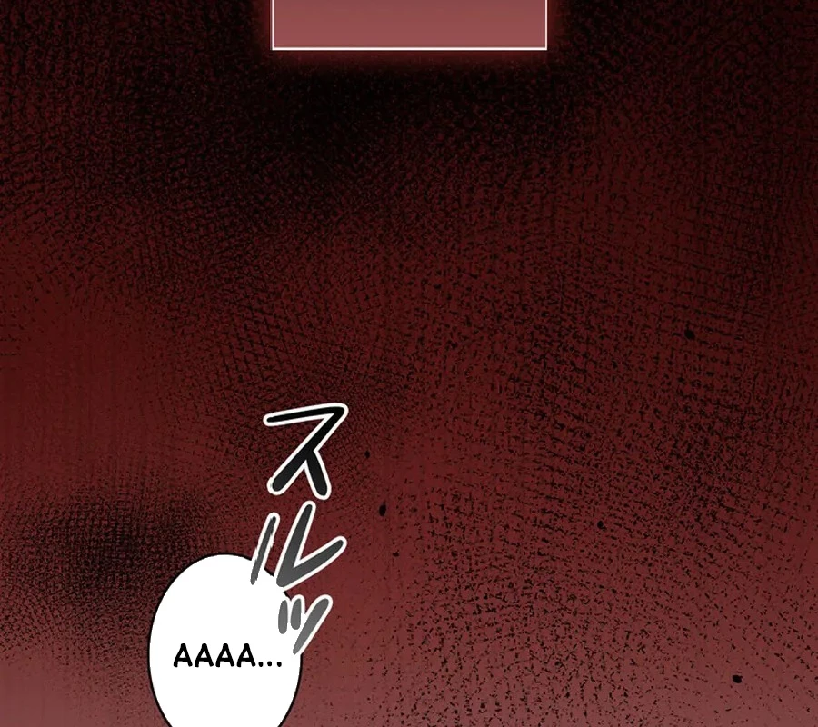 Trở Thành Con Gái Của Kẻ Phản Diện Trong Học Viện Chapter 10 - 84