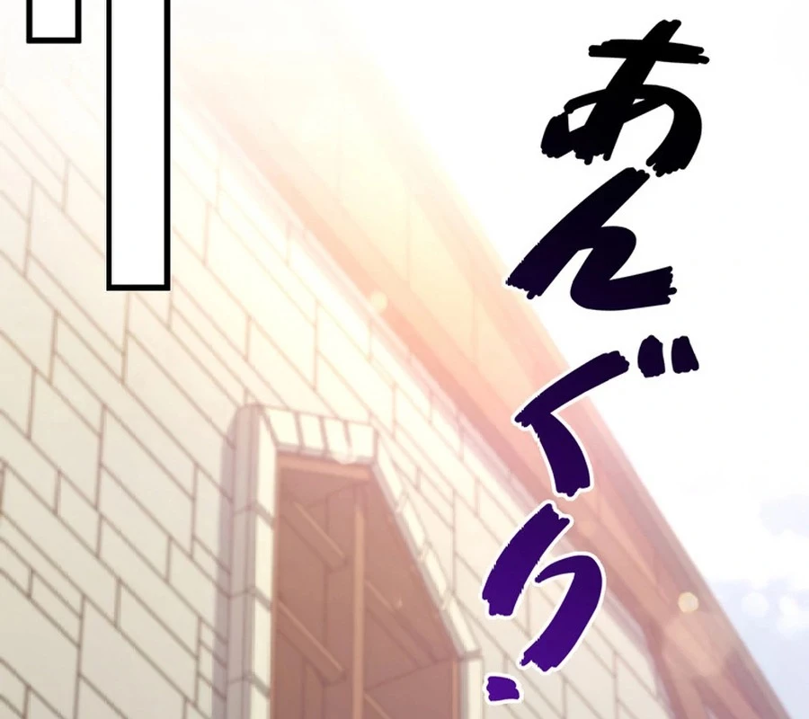 Trở Thành Con Gái Của Kẻ Phản Diện Trong Học Viện Chapter 10 - 151