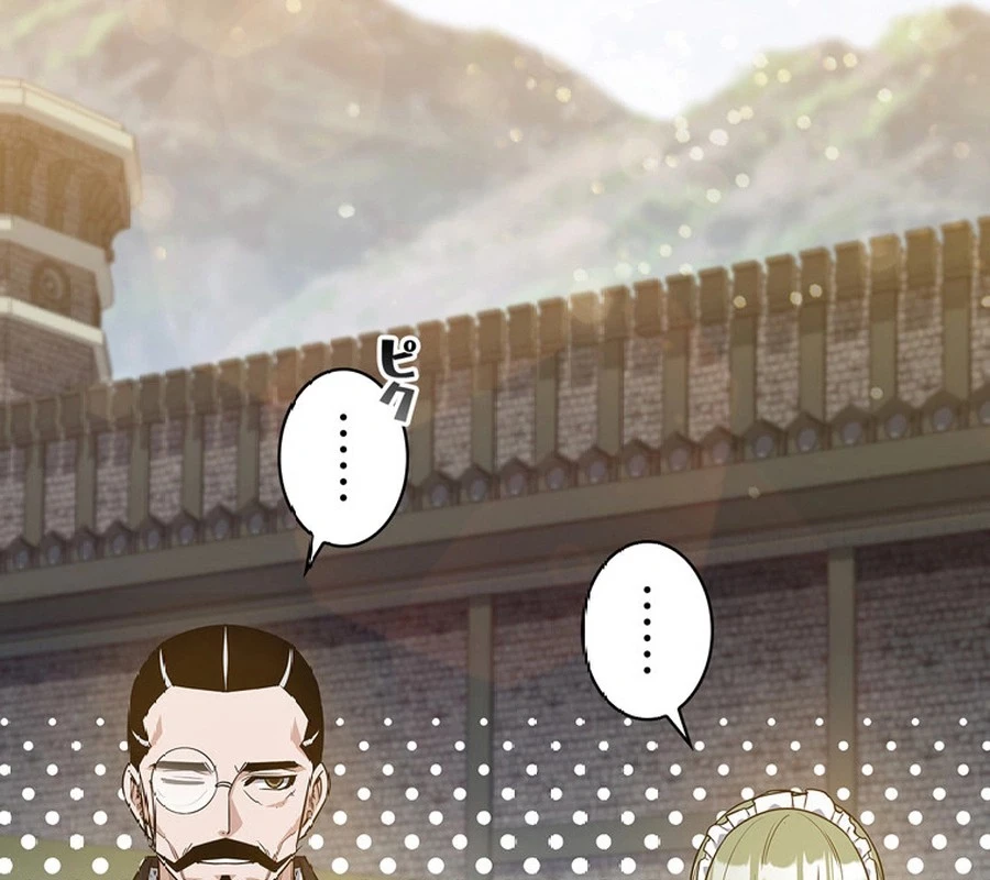 Trở Thành Con Gái Của Kẻ Phản Diện Trong Học Viện Chapter 11 - 56