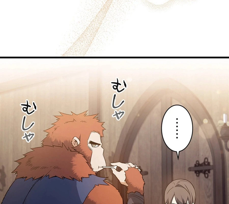 Trở Thành Con Gái Của Kẻ Phản Diện Trong Học Viện Chapter 11 - 127