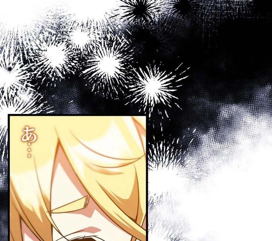 Trở Thành Con Gái Của Kẻ Phản Diện Trong Học Viện Chapter 12 - 65