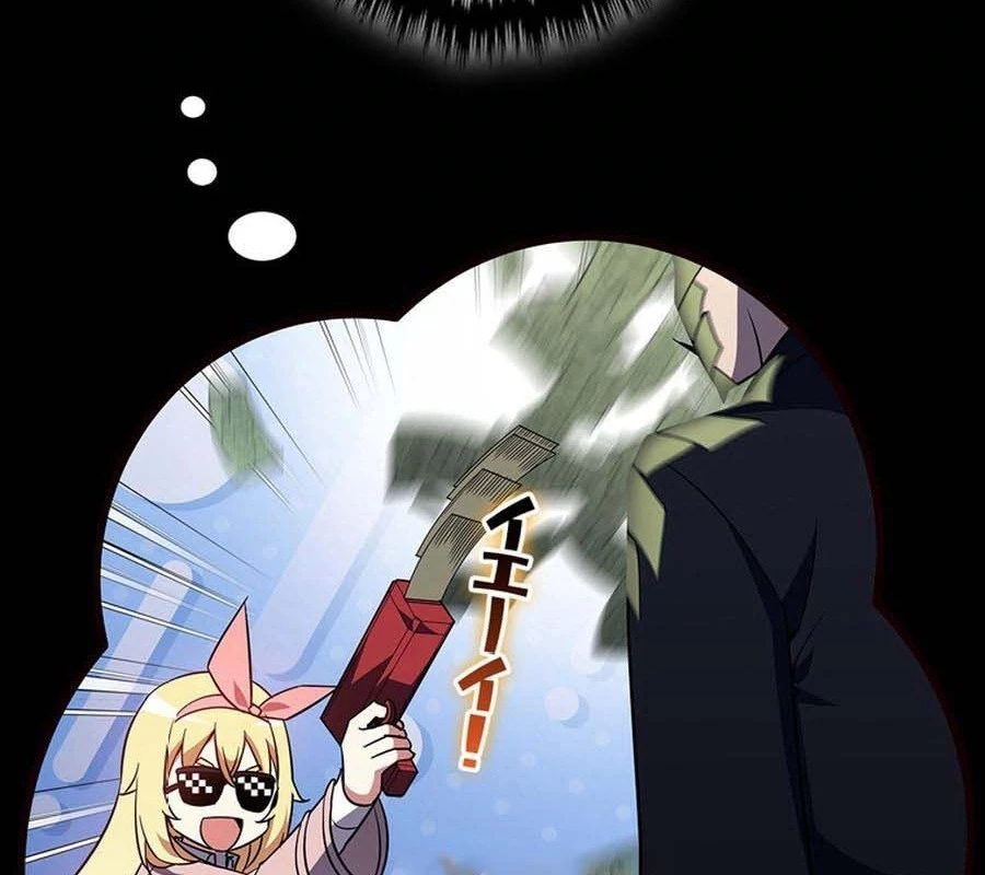 Trở Thành Con Gái Của Kẻ Phản Diện Trong Học Viện Chapter 12 - 117