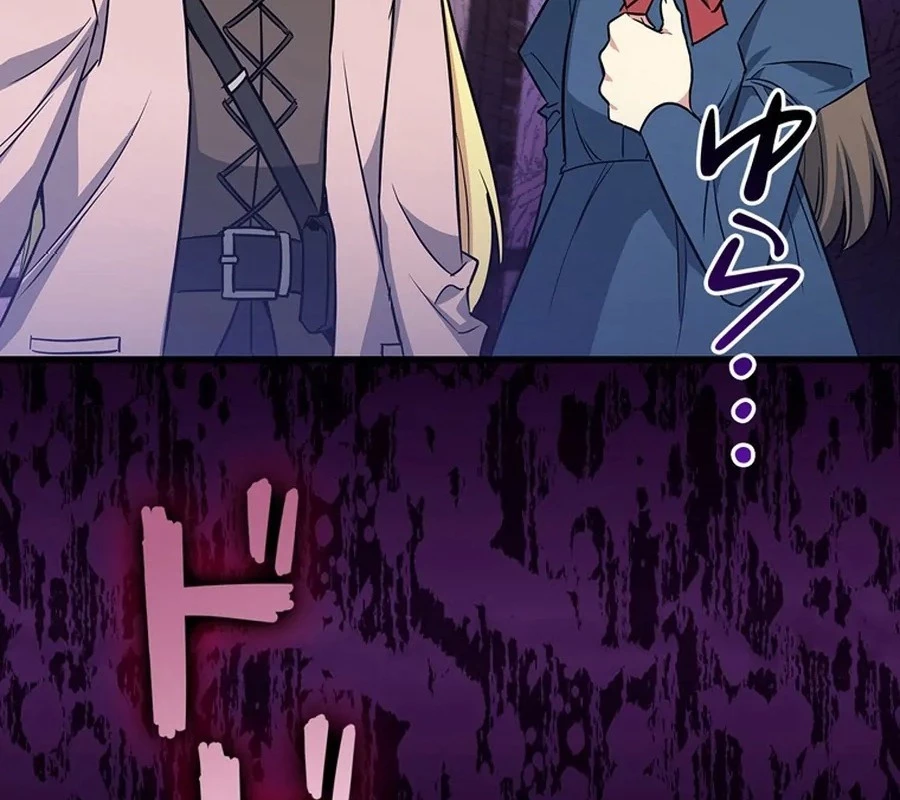 Trở Thành Con Gái Của Kẻ Phản Diện Trong Học Viện Chapter 13 - 138