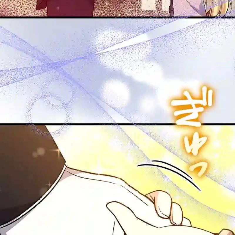 Trở Thành Con Gái Của Kẻ Phản Diện Trong Học Viện Chapter 14 - 16