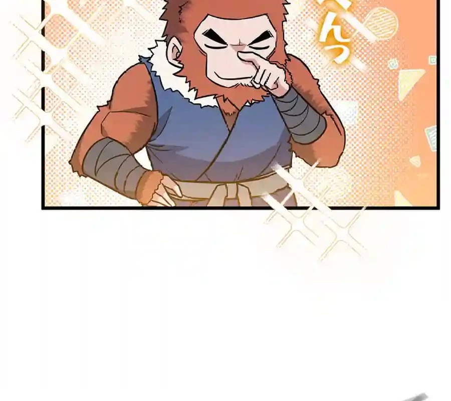 Trở Thành Con Gái Của Kẻ Phản Diện Trong Học Viện Chapter 14 - 109