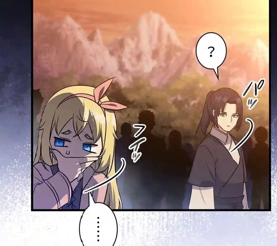 Trở Thành Con Gái Của Kẻ Phản Diện Trong Học Viện Chapter 14 - 126