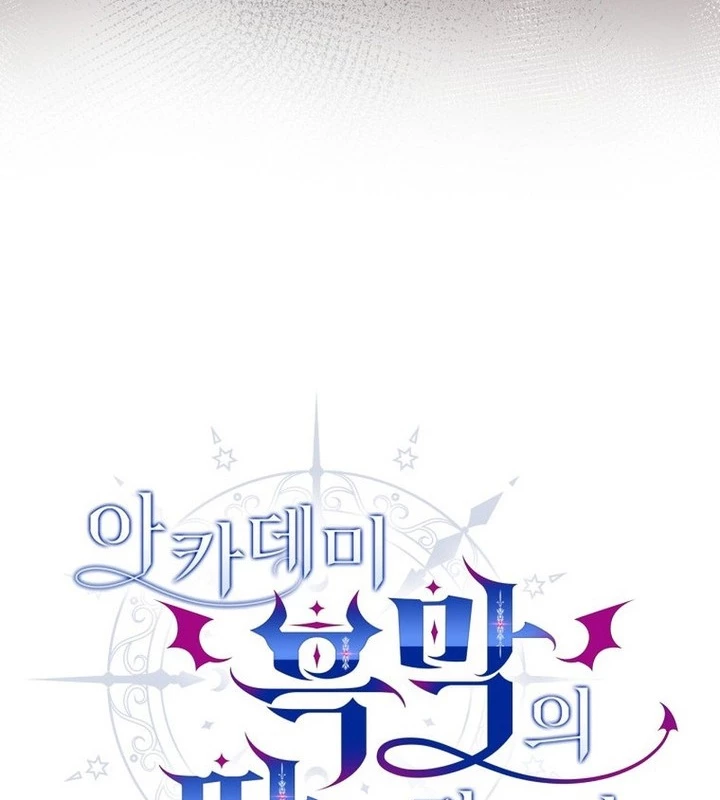 Trở Thành Con Gái Của Kẻ Phản Diện Trong Học Viện Chapter 15 - 16