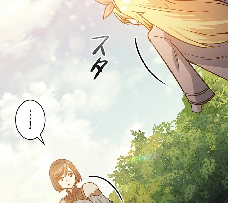 Trở Thành Con Gái Của Kẻ Phản Diện Trong Học Viện Chapter 16 - 86