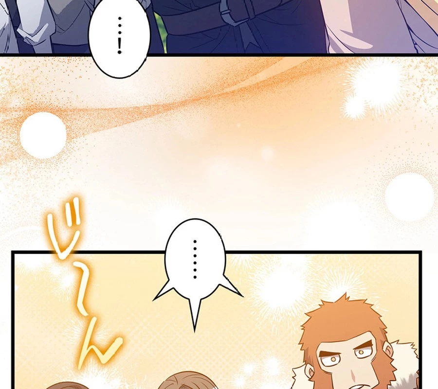 Trở Thành Con Gái Của Kẻ Phản Diện Trong Học Viện Chapter 16 - 144