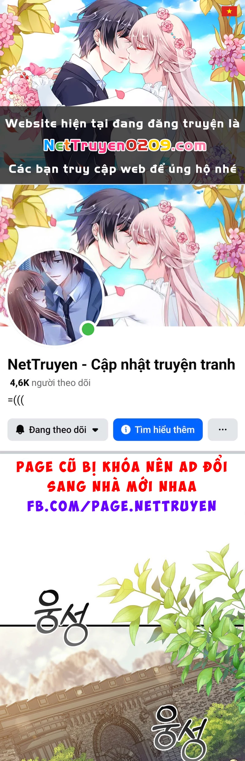 Trở Thành Con Gái Của Kẻ Phản Diện Trong Học Viện Chapter 17 - 1