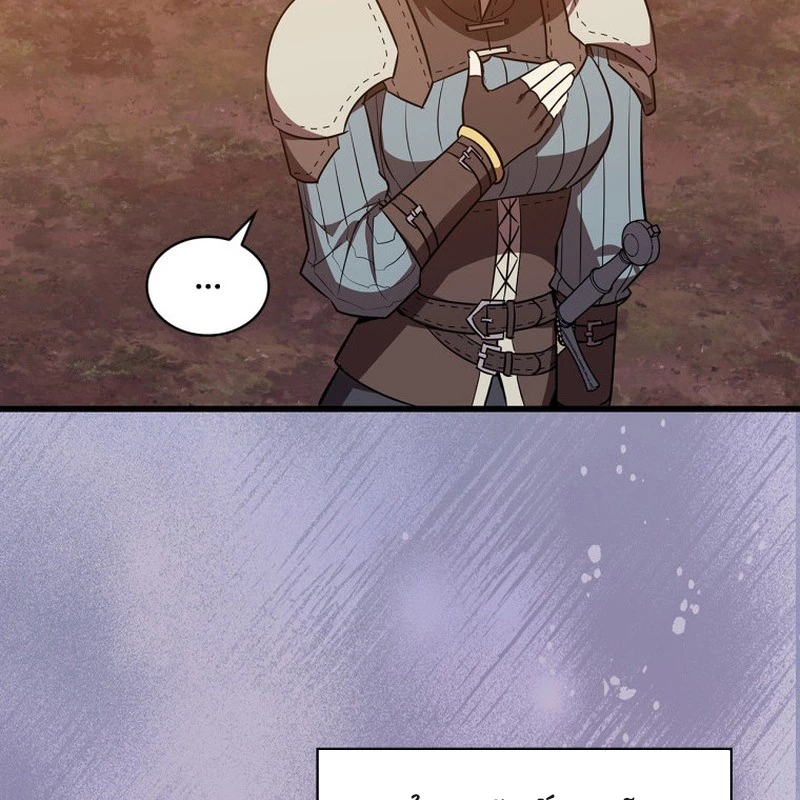 Trở Thành Con Gái Của Kẻ Phản Diện Trong Học Viện Chapter 18 - 110