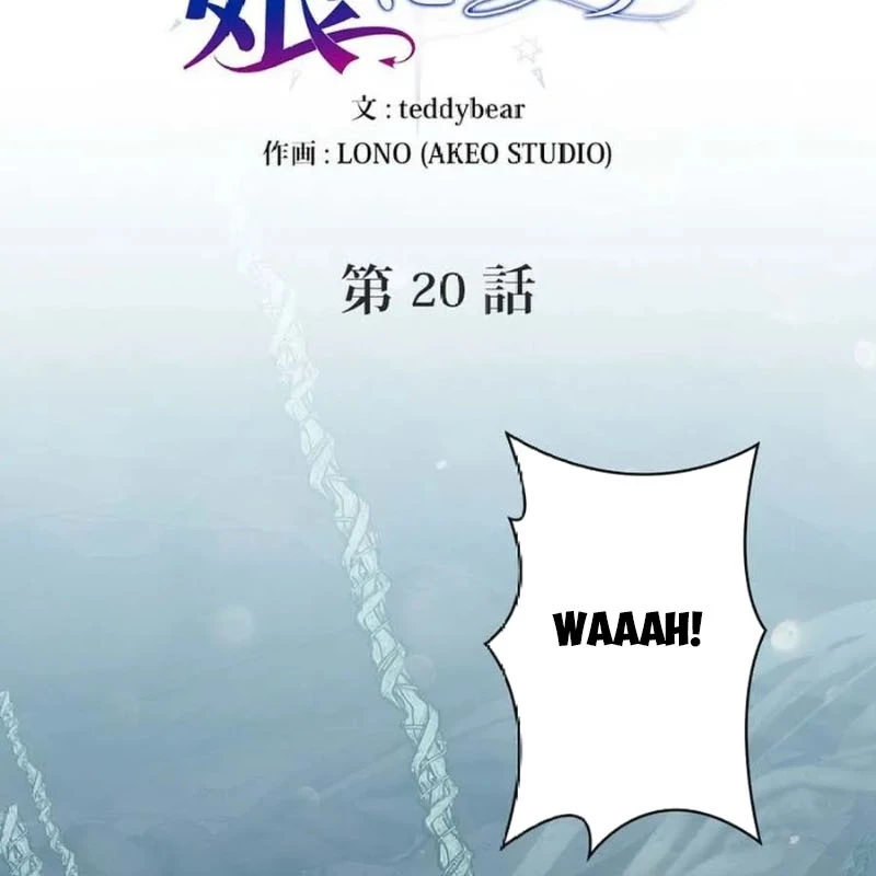 Trở Thành Con Gái Của Kẻ Phản Diện Trong Học Viện Chapter 20 - 24