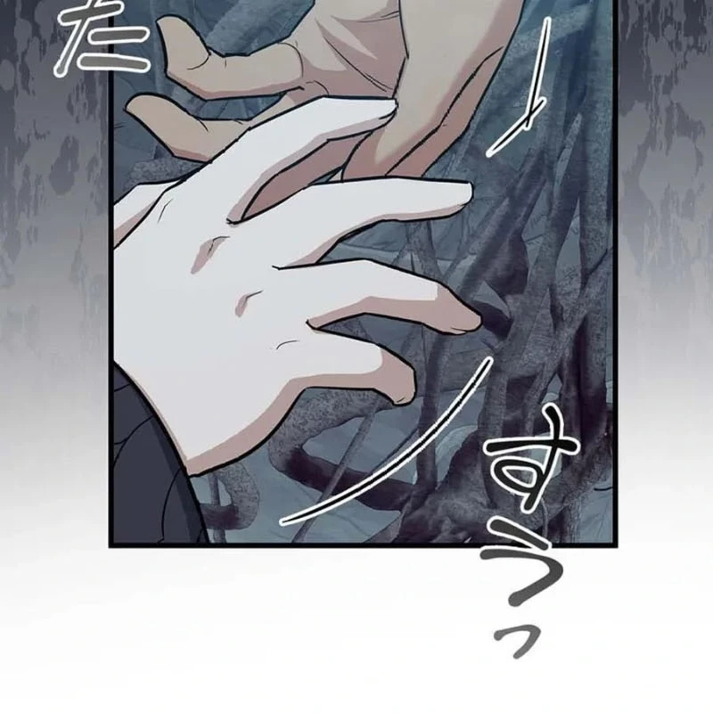 Trở Thành Con Gái Của Kẻ Phản Diện Trong Học Viện Chapter 20 - 33