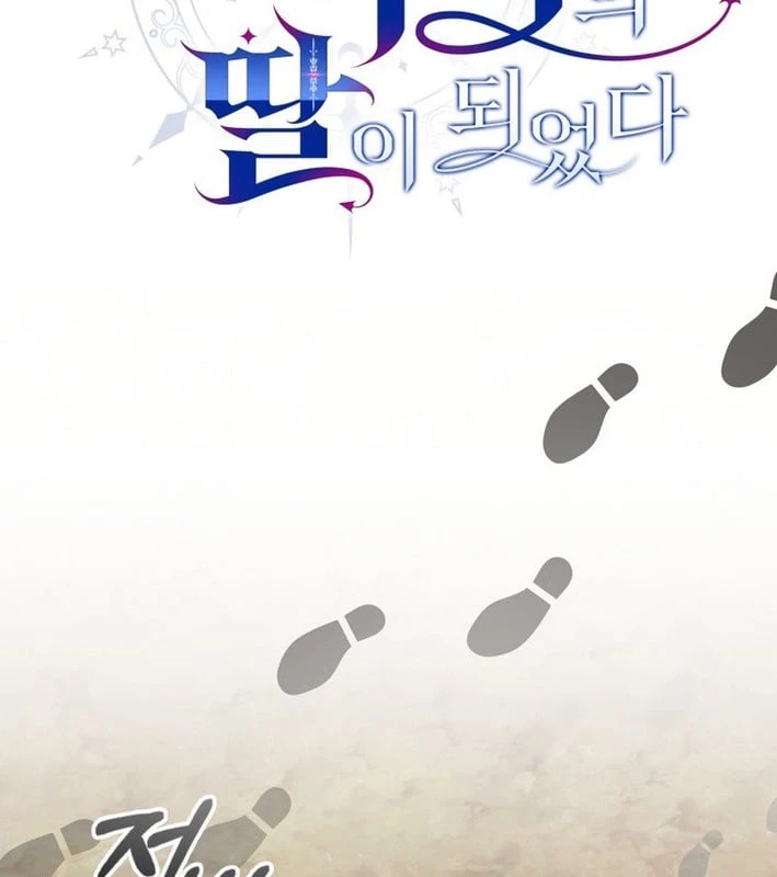 Trở Thành Con Gái Của Kẻ Phản Diện Trong Học Viện Chapter 22 - 19