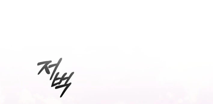 Trở Thành Con Gái Của Kẻ Phản Diện Trong Học Viện Chapter 25 - 24