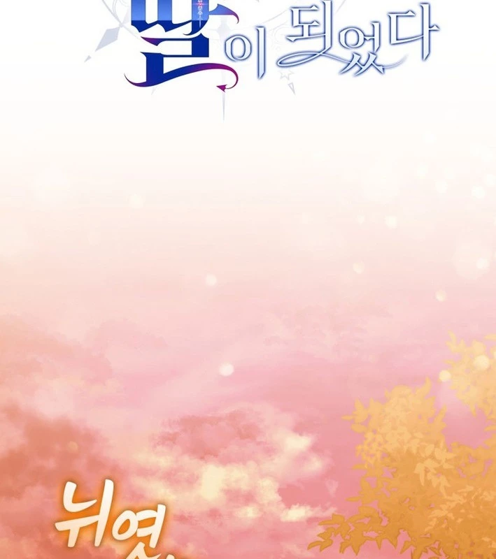 Trở Thành Con Gái Của Kẻ Phản Diện Trong Học Viện Chapter 25 - 43