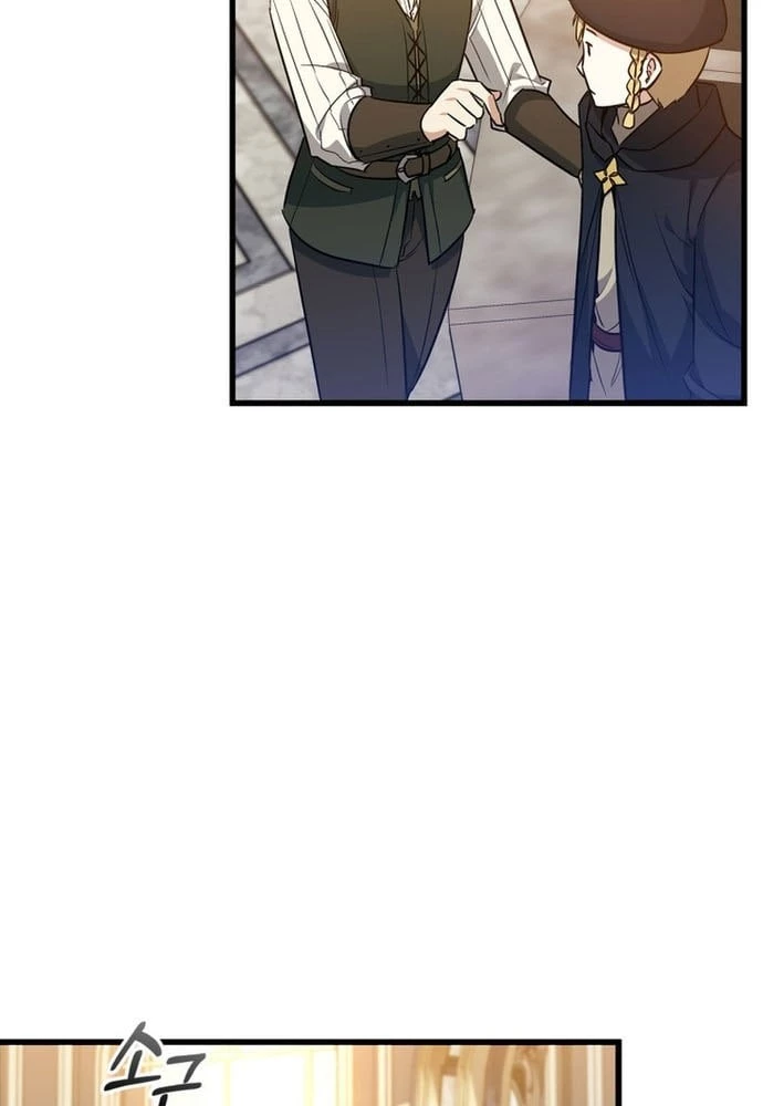 Trở Thành Con Gái Của Kẻ Phản Diện Trong Học Viện Chapter 28 - 6