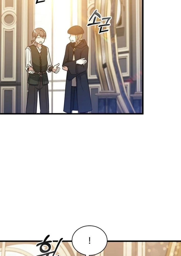 Trở Thành Con Gái Của Kẻ Phản Diện Trong Học Viện Chapter 28 - 7