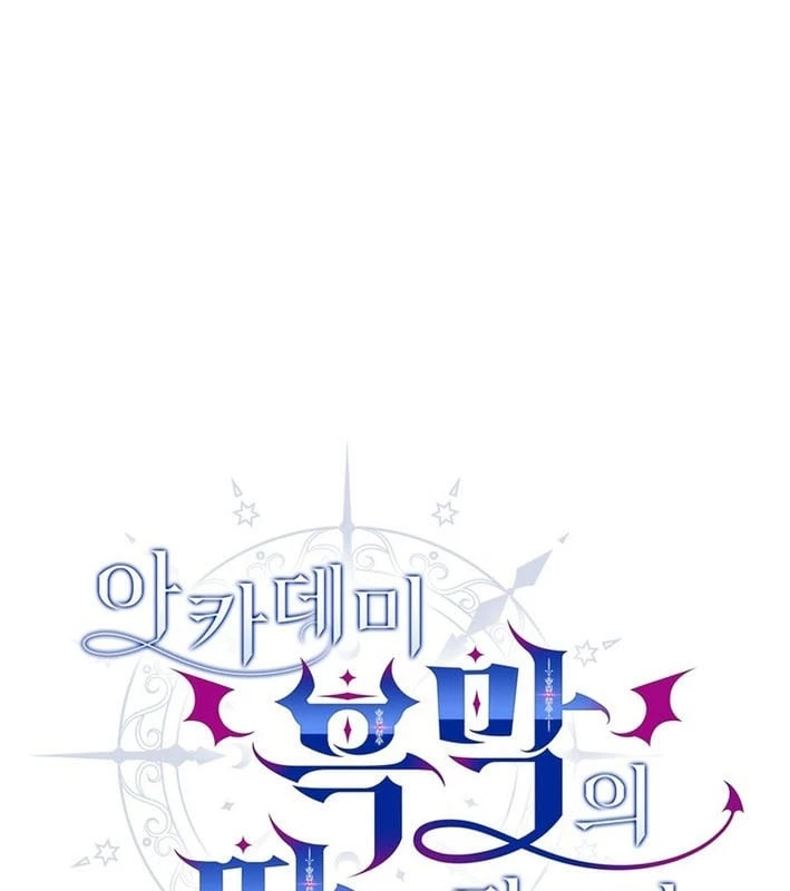 Trở Thành Con Gái Của Kẻ Phản Diện Trong Học Viện Chapter 29 - 34