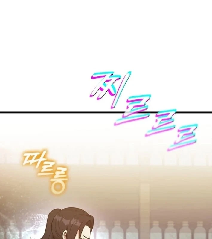 Trở Thành Con Gái Của Kẻ Phản Diện Trong Học Viện Chapter 38 - 66